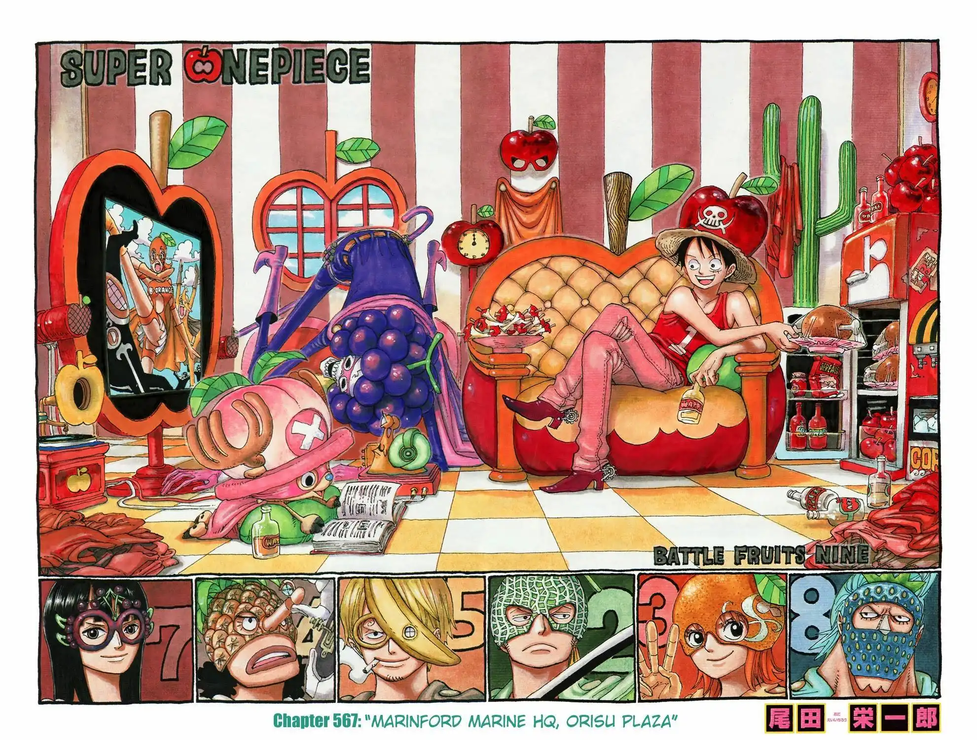 One Piece - Digital Colored Comics Chapter 591 2